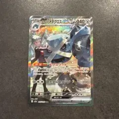 Item thumbnail for item 848c1f32-40cb-408d-b1cc-1613354a3d1d