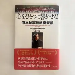 Item thumbnail for item a95d88f0-3ccf-4d23-9859-914facaac146