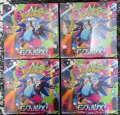 ポケモンカードゲーム インフェルノX 6BOX新品未開封シュリンク付き