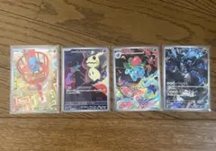 ポケモンカード AR4枚セット ミミッキュ ゼクロム フシギソウ リオル 最安値