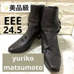 YURiKOMATSUMOTO日本製 ショートブーツ 24.5EEEブラック
