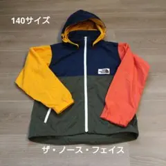 たん様 リクエスト 2点 まとめ商品