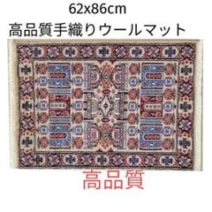 48x120cmカシミール手織りマット(731)インド・パキスタン・ペルシャ