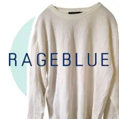 【着回し抜群！】RAGEBLUE 長袖Tシャツ L
