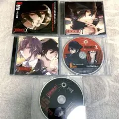 クリミナーレ(ネロver.)シリーズ+特典CDまとめ売り