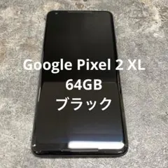 2026年最新】google pixel 3 xl 128gb 本体の人気アイテム - メルカリ