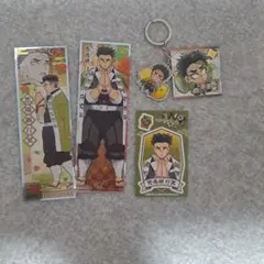 鬼滅の刃 悲鳴嶼行冥 ウエハース キーホルダー