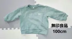 MUJI　コアラ刺繍入りトレーナー　100cm