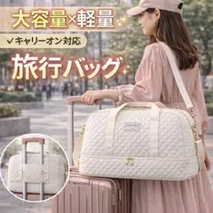 ボストンバッグ 旅行バッグ 大容量 軽量 キャリーオン 修学旅行 ジム 1泊2日