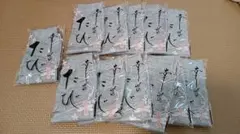 和み靴下 足袋 11足セット