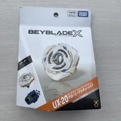 ベイブレードX UX-20 グローリーワルキューレLF メタルコート:ホワイト