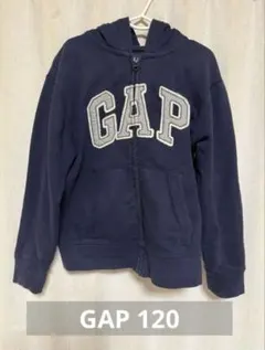 GAP ネイビーフルジップパーカー 120 S(6-7)