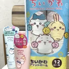 ちいかわ　日用品セット