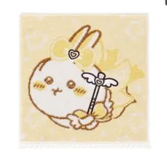 【新品】まじかるちいかわ タオルハンカチ（なんとかなれー・イエロー）