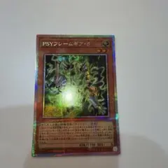 2026年最新】PSYフレームギア・γ プリズマの人気アイテム - メルカリ