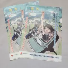 Item thumbnail for item 152edafc-4dde-4dc0-9aec-3c5005b39e7a