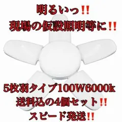SGNS　スーパールミネX ４個セット SGNS スーパールミネX 4個セット 楽天市場】led スーパールミネの通販