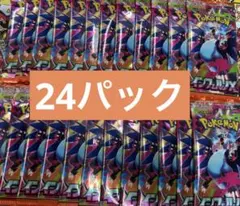 インフェルノx サーチ済みパック24パック