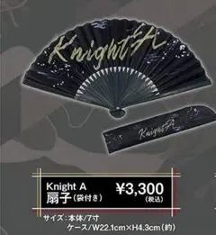 Knighta 騎士a 扇子