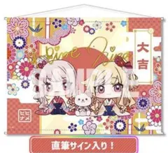 2025年最新】ヒメヒナ サインの人気アイテム - メルカリ