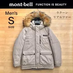 S モンベル ダウン montbell ダウンジャケット ダウンパーカ