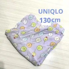 ステテコ　リラコ　UNIQLO 130 すみっこぐらし