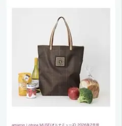 オトナミューズ　26年2月号付録　紀ノ国屋×L'ESSAGE 　お買い物バッグ