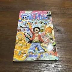 ワンピース　第62巻　美品　中古　文庫版