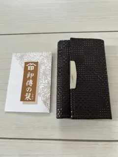 印傳屋 印伝 キーケース 4連 ダークブラウン