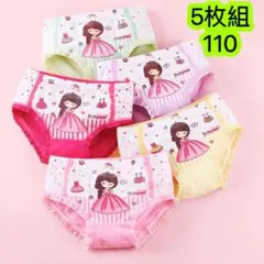 おそ松さん様 リクエスト 3点 まとめ商品