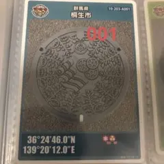 みりー様 リクエスト 2点 まとめ商品