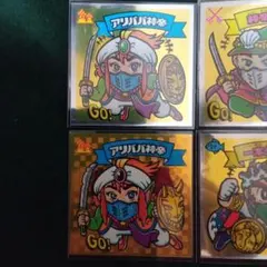 【超希少‼️美品‼️】超完本ビックリマン付録　アリババ神帝　神帝コンプセット