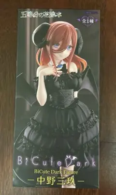 Item thumbnail for item 21188d57-0645-4c88-8c6f-944c8d1bf1a1