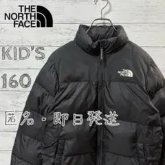 THE NORTH FACE キッズ ヌプシジャケット 160 ブラック
