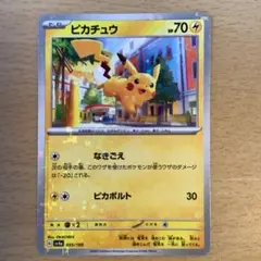 美品