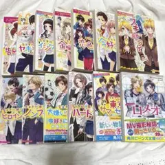 HoneyWorks 小説 まとめ売り