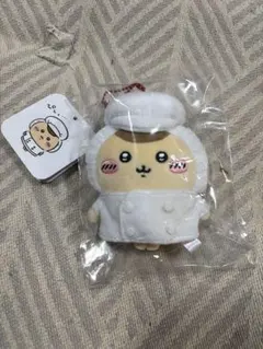 ちいかわ ちいかわレストラン キッチン担当なマスコット（くりまんじゅう）