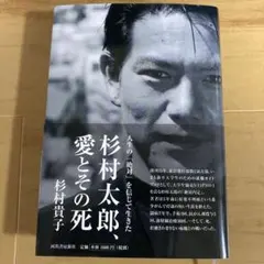 Item thumbnail for item f185e59b-0faa-4475-9154-7e5d97aebfba