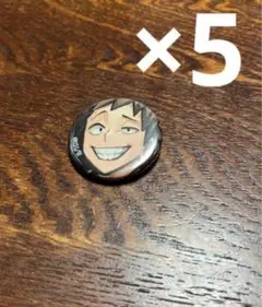 僕のヒーローアカデミア　スペシャルディスプレイ 缶バッジ　 瀬呂範太 5個セット
