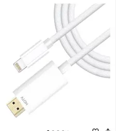 新品未開封 iPhone HDMI 変換ケーブル 1.5M ライトニング