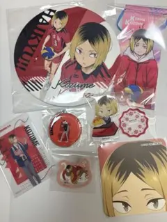 ハイキュー!! 孤爪研磨 グッズセット