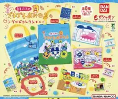 たまごっちのプチプチおみせっち グッズコレクション もうこないからねー