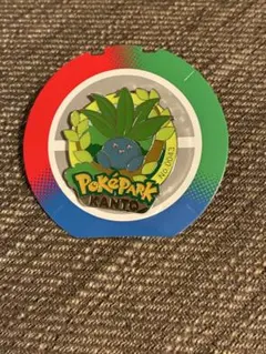 ポケパークカントー ピンズ ピンバッジ マダツボミ No.69 - メルカリ