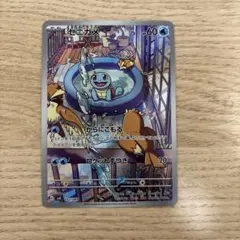 8枚 ゼニガメ PSA9 スペシャルデッキセットex プロモ 2026年最新】スペシャルデッキセットの人気アイテム - メルカリ