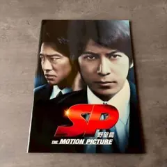 電影手冊 SP 野望篇 THE MOTION PICTURE 0426