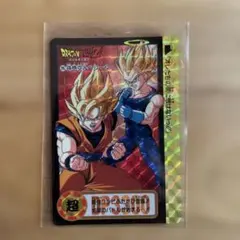 ドラゴンボールZ カードダス 孫悟空 ベジータ 861