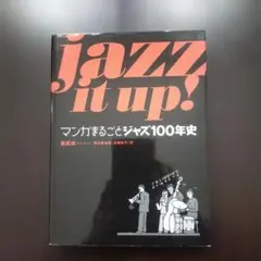 Item thumbnail for item f61fd849-4920-4942-b42b-057767a53db7