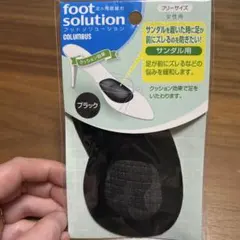 コロンブス フットソリューション サンダル用 ブラック