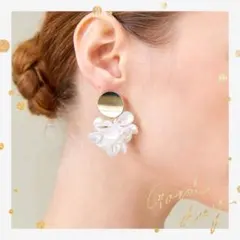 花びらモチーフのピアス　ゴールド　白　お花　かわいい　おしゃれ　上品　ホワイト