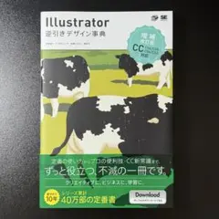 Item thumbnail for item ccad33da-29a4-46cd-b320-857e52133135